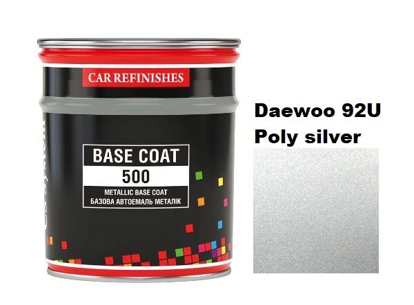 Базова автоемаль (металік) "CS System Daewoo 92U Poly silver \ Metallic Base Coat" 0,8л [ЦС Систем Металік Бейс Коат Део 92У Полі Сільвер]