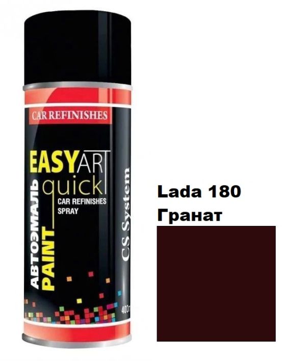 Автомобільна аерозольна фарба CS System Art Paint Lada 180 Гранат (ЦС Систем Арт Пеінт Лада 180)