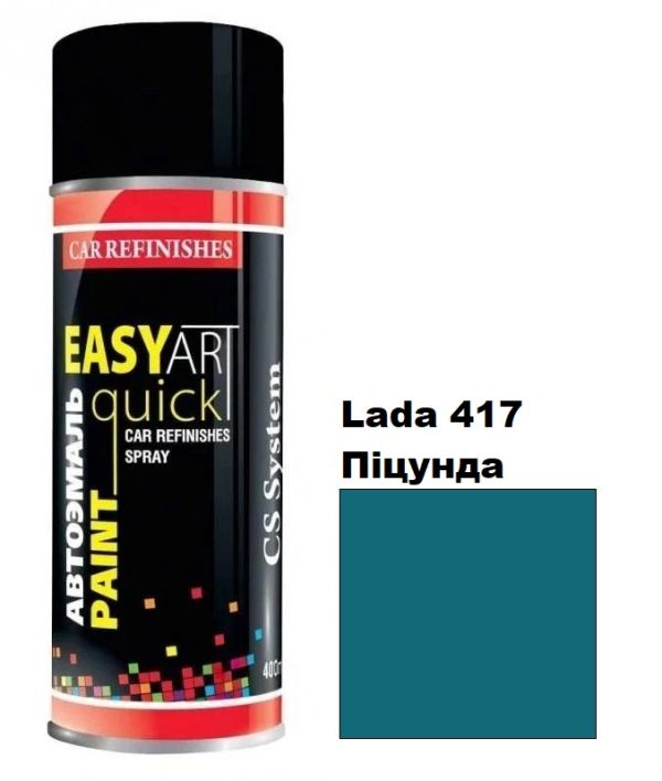 Автомобильная аэрозольная краска CS System Art Paint Lada 417 Пицунда (ЦС Систем Арт Пэинт Лада 417)