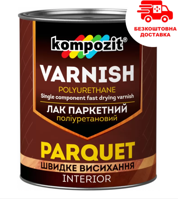 Лак паркетний поліуретановий Kompozit, шовковисто-матовий (Композит)