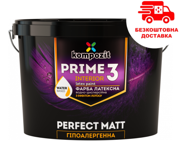 Інтер'єрна фарба (біла) "Kompozit Prime 3" [Композит Прайм 3]