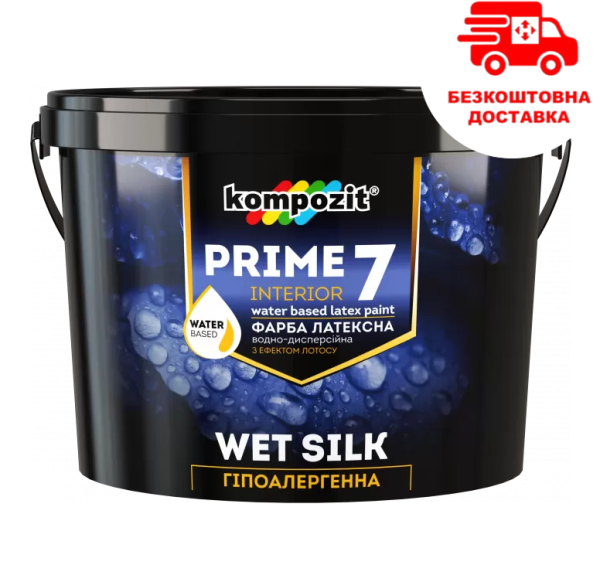 Інтер'єрна фарба Kompozit Prime 7 біла (Композит Прайм)