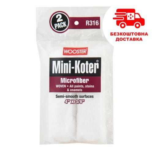 "MICROFIBER MINI-KOTER" 10см, ворс - 9мм, Комплект мини-валиков Wooster [R316-4]