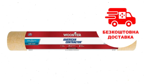 "American Contractor" 46см, ворс - 9мм, Валик Wooster [R362-18]