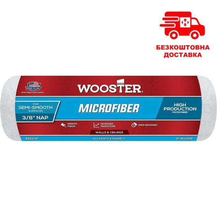 "Microfiber" 23см, ворс - 9мм, Валик Wooster з мікрофібри [R523-9]