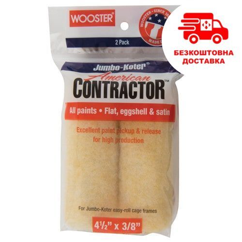 "Jumbo-Koter American Contractor" Комплект мини валиков, длина - 4" (10см), ворс - 3/8" (10мм) [R566-4 1/2]