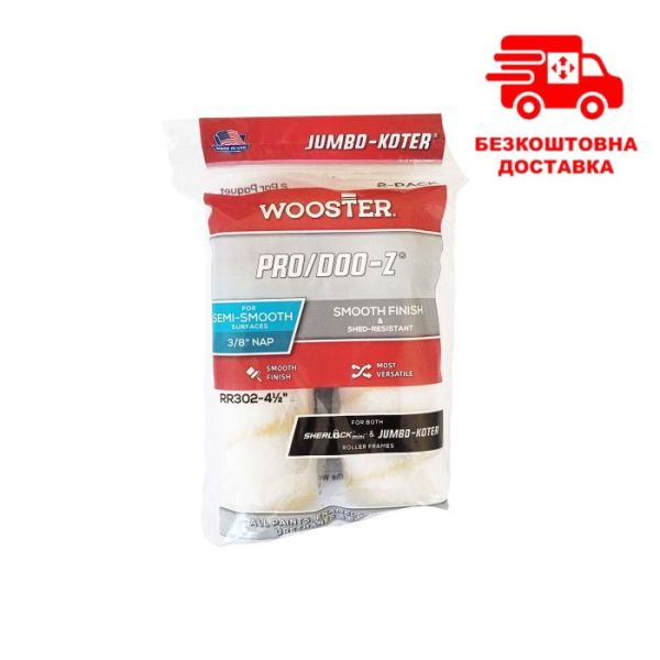 "PRO/DOO-Z JUMBO-KOTER" 10см, ворс - 9мм, Комплект мини валиков Wooster