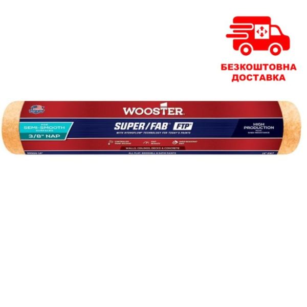 "Super/Fab FTP" 46см, ворс - 9мм, Валик Wooster високопродуктивний в'язаний [RR923-18]