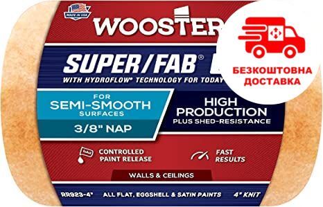 "Super/Fab FTP" 10см, ворс - 9мм, Валик Wooster високопродуктивний в'язаний [RR923-4]