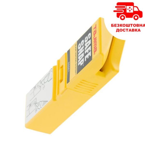 Контейнер для використаних сегментів лез "TAJIMA Safe Snap" [Таджима Сэф снап]