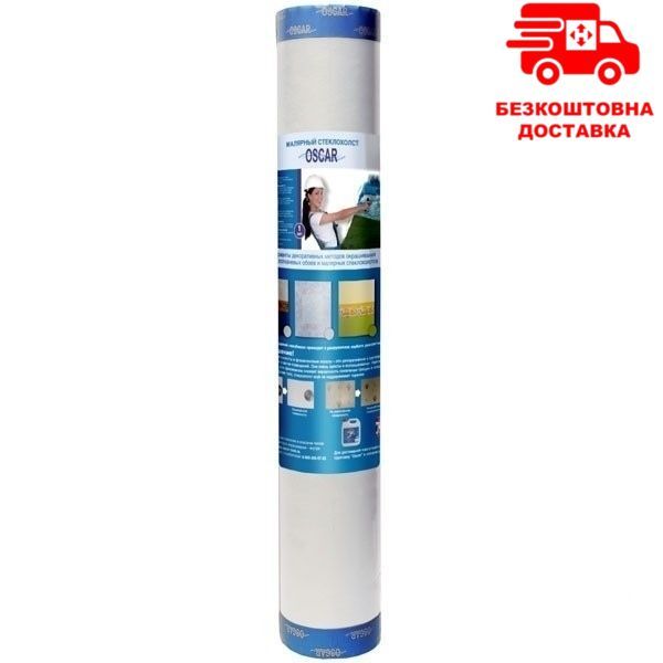 Склохолст 50г/м² "Oscar-strong" [Оскар Стронг]