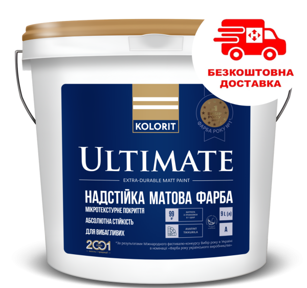 Акрилова фарба Kolorit Ultimate, прозора (Колорит Ультімейт)