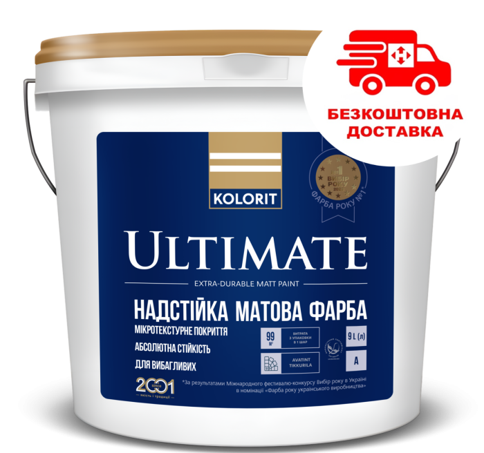 Акрилова фарба Kolorit Ultimate, прозора (Колорит Ультімейт)