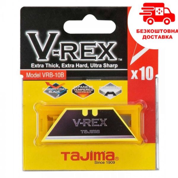 Лезо трапецевидне TAJIMA V-REX Razar Black (Таджима В-Рекс Разар Блек)